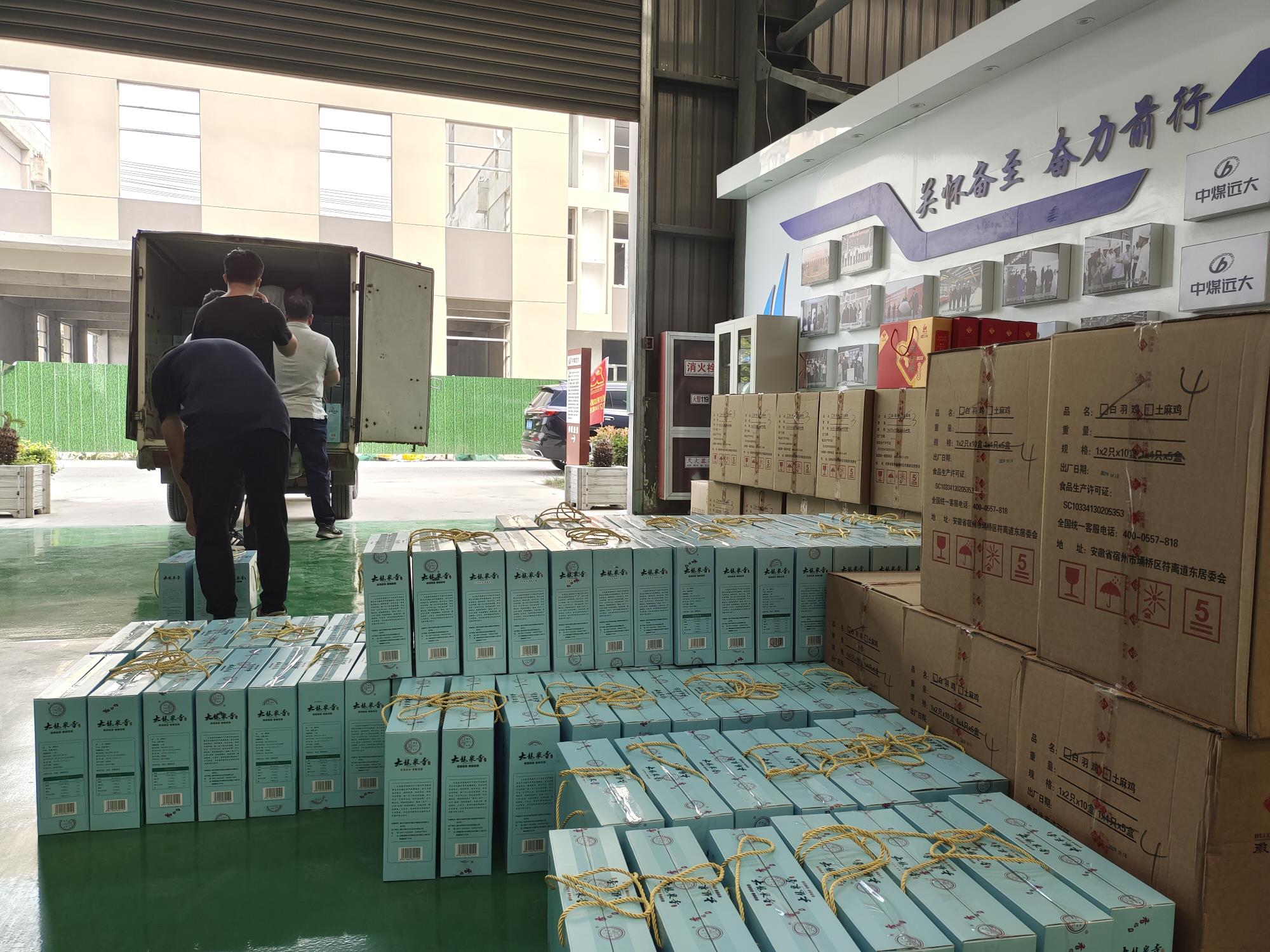 中秋慰问3.jpg