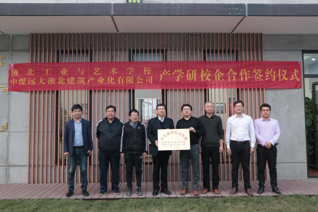 科技兴企匠心筑梦1.png