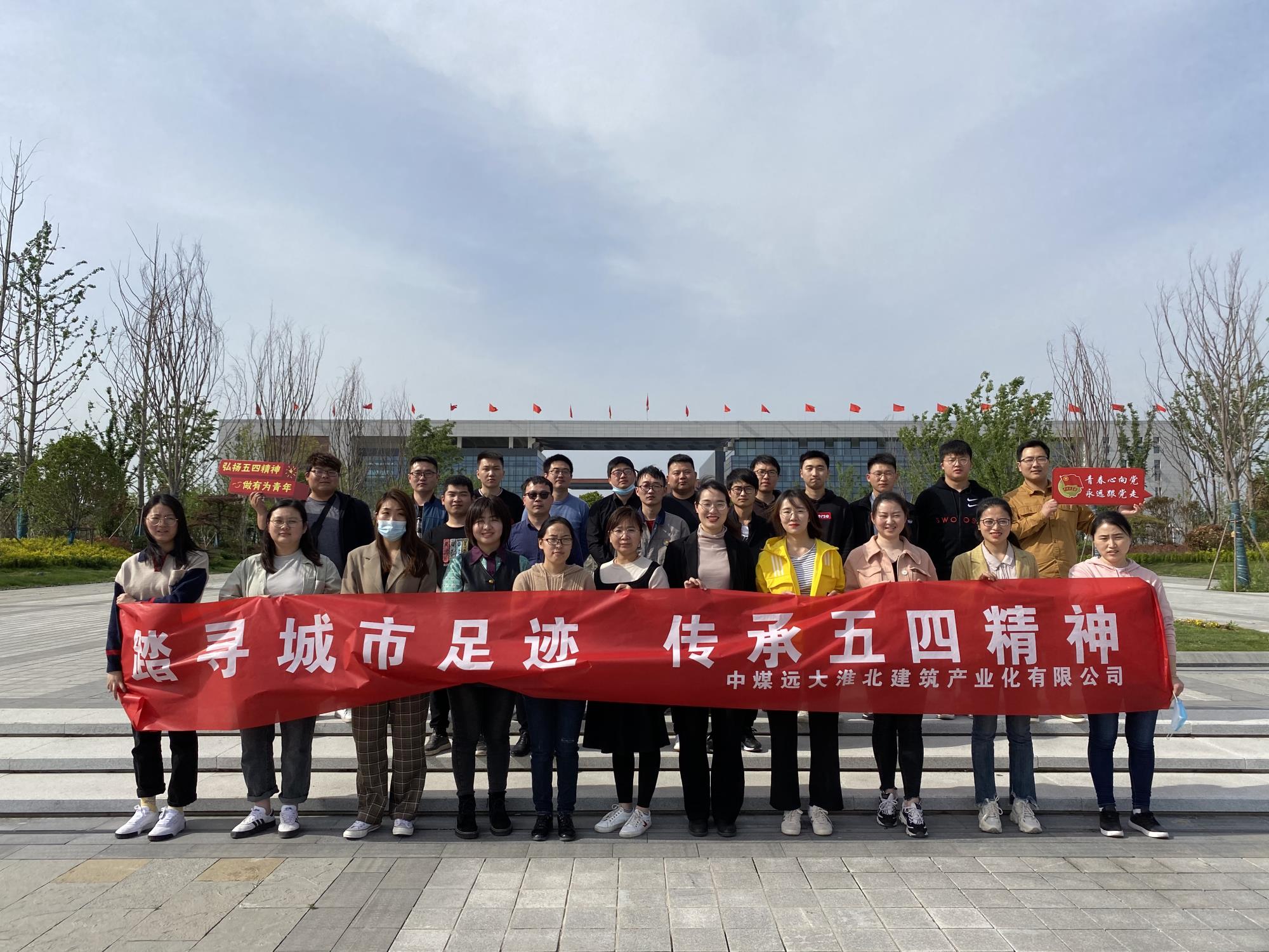 党建引领文体并进1.jpg