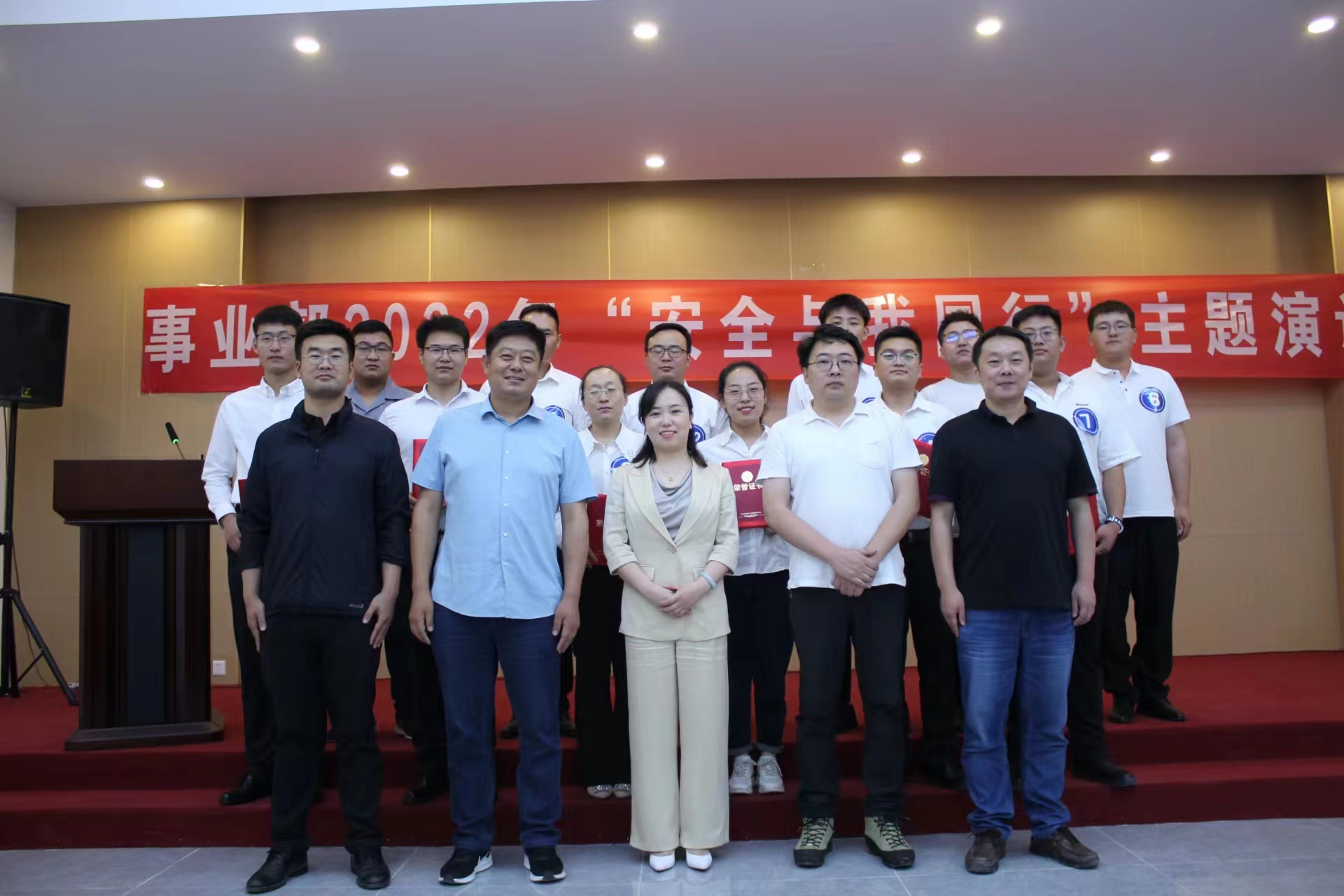 参加事业部“安全与我同行”主题演讲比赛2.jpg